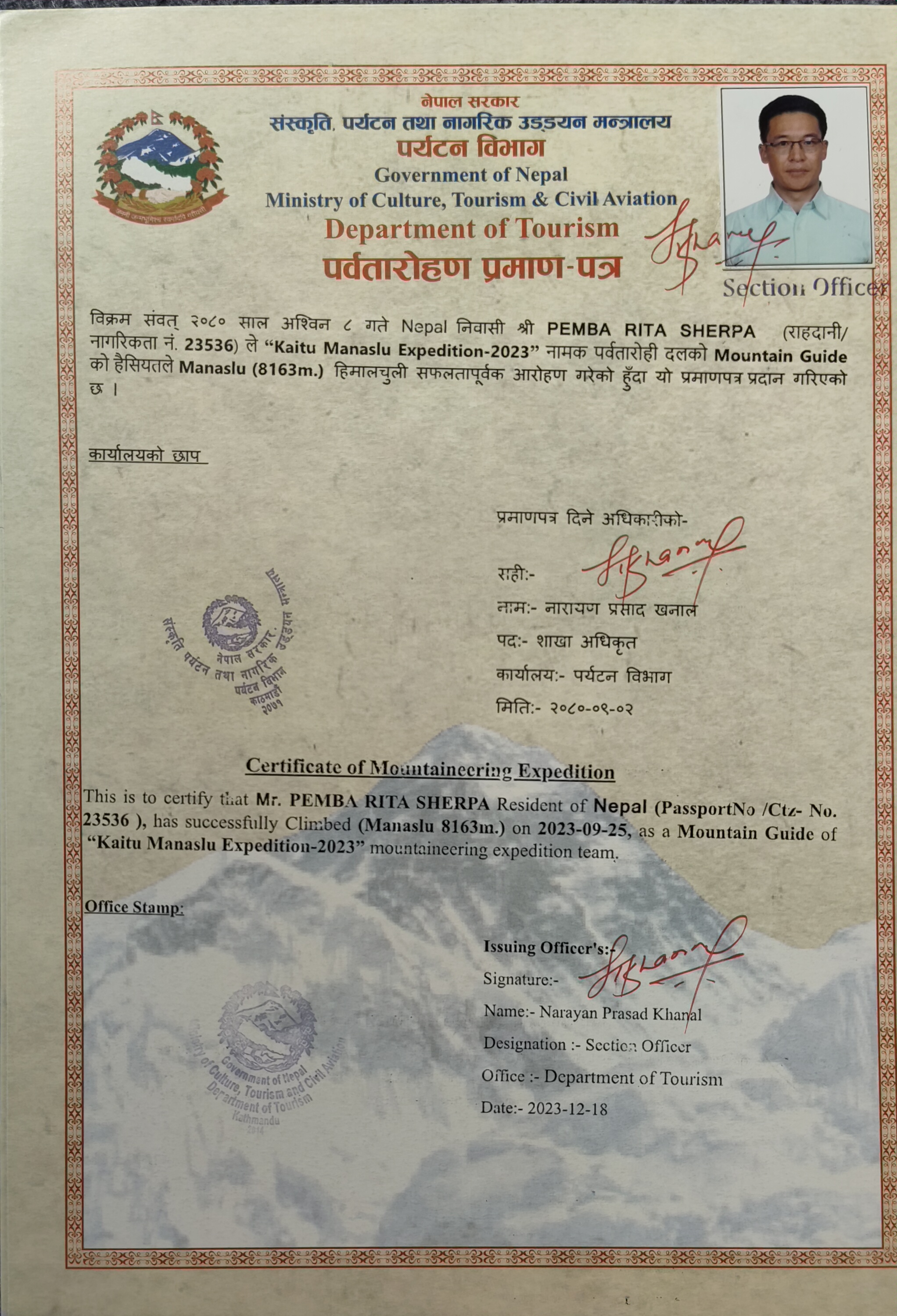 Manaslu Summit Certificate 2023