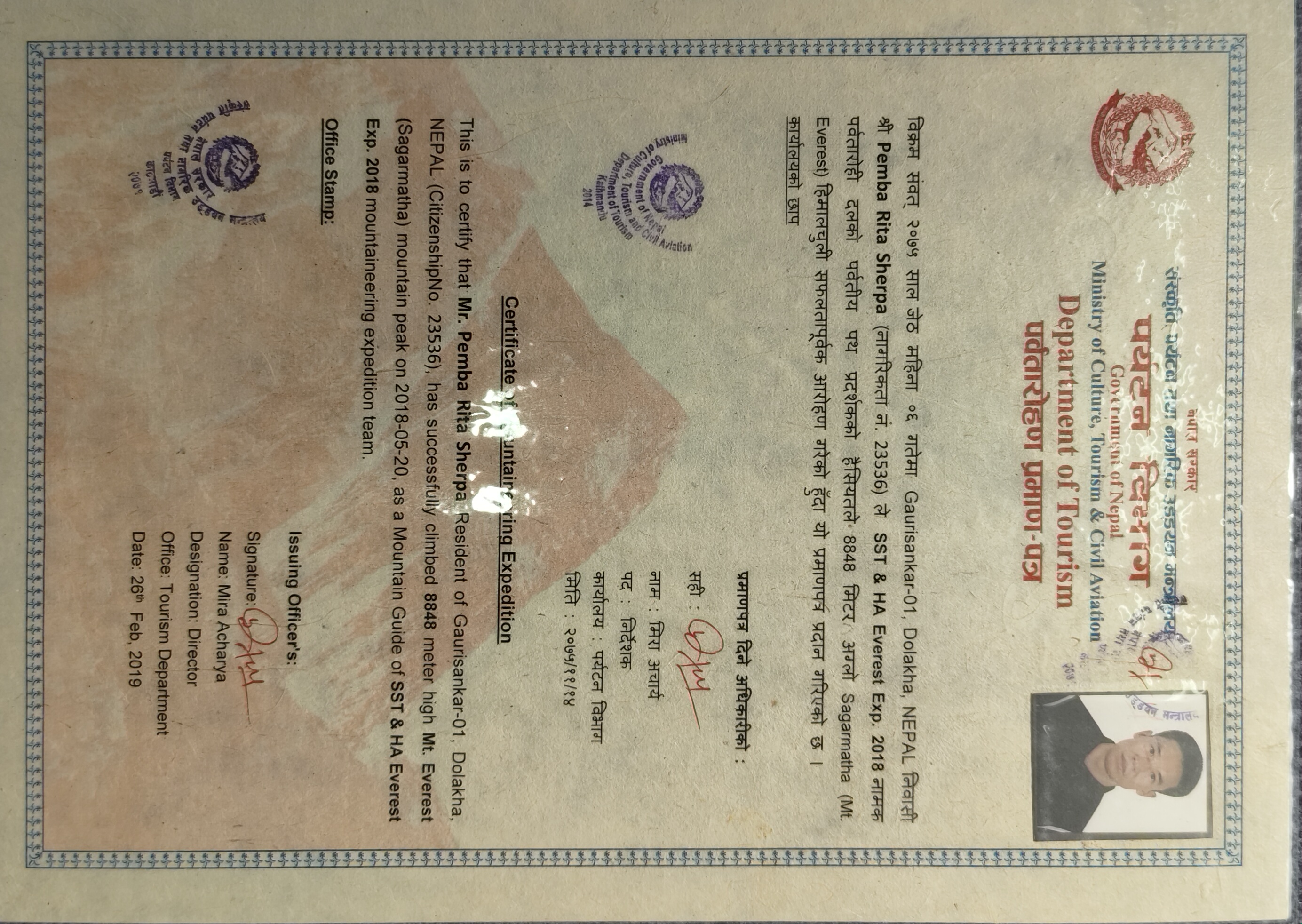 Everest Summit Certificate 2018