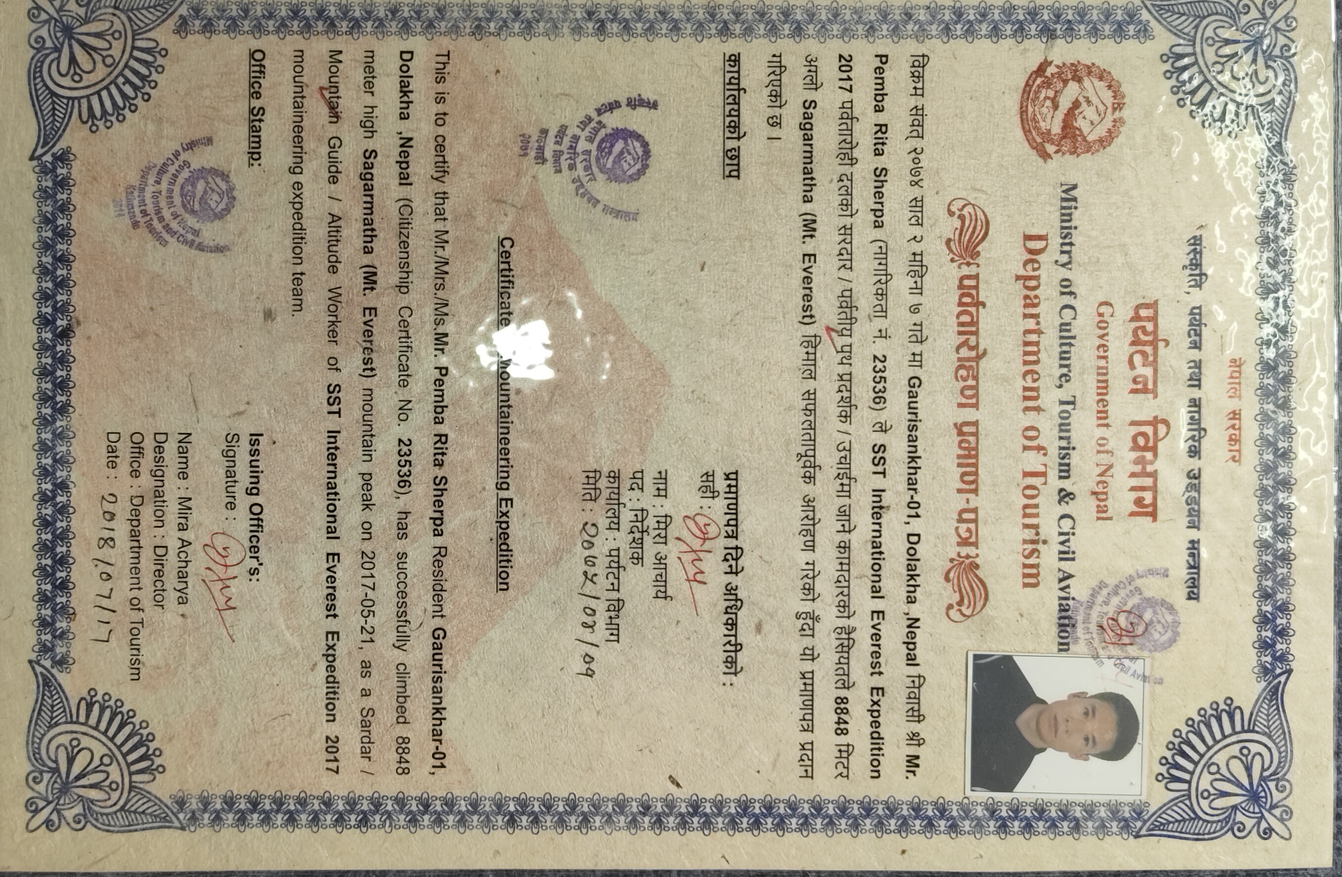 Everest Summit Certificate 2017
