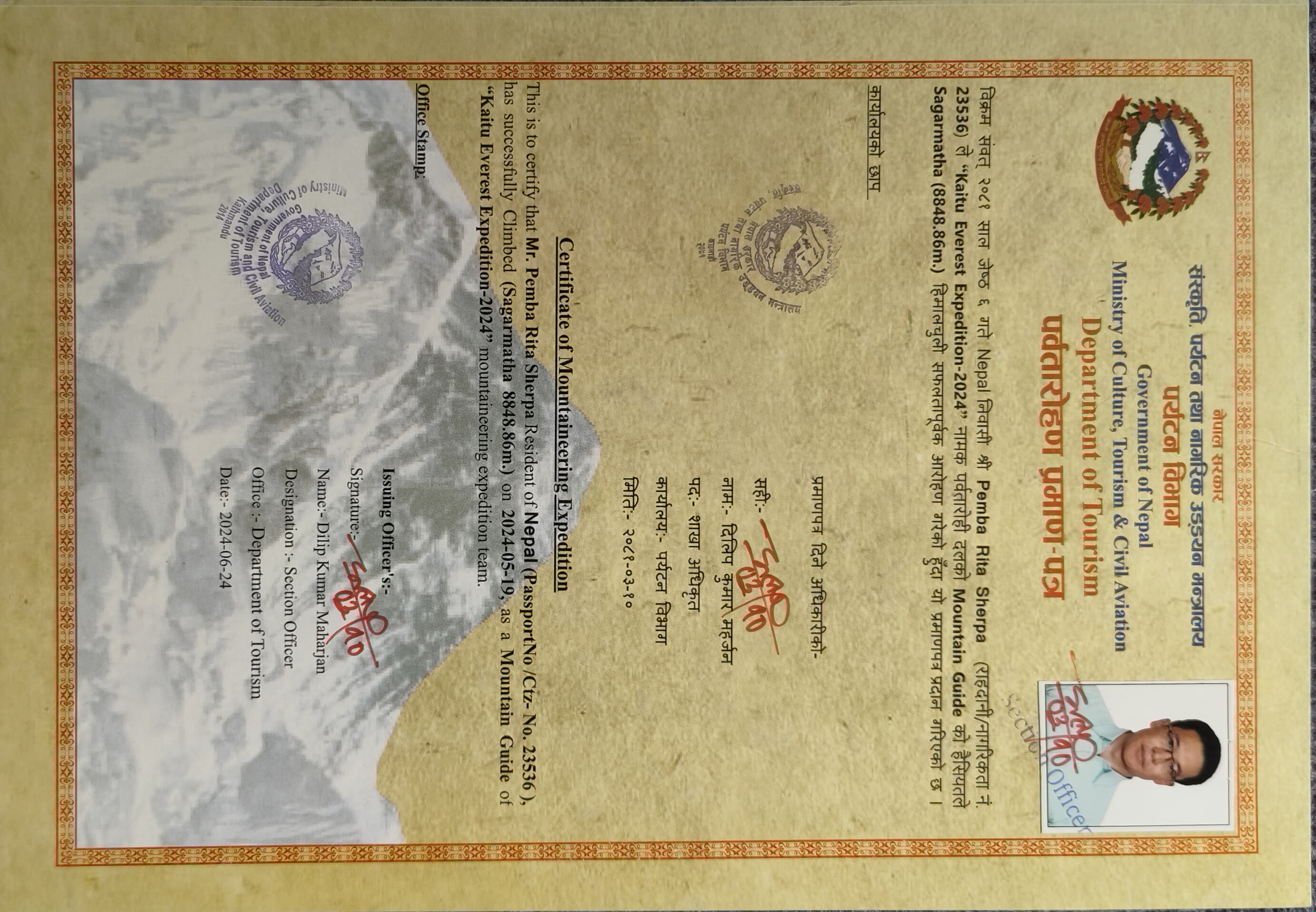 Everest Summit Certificate 2024