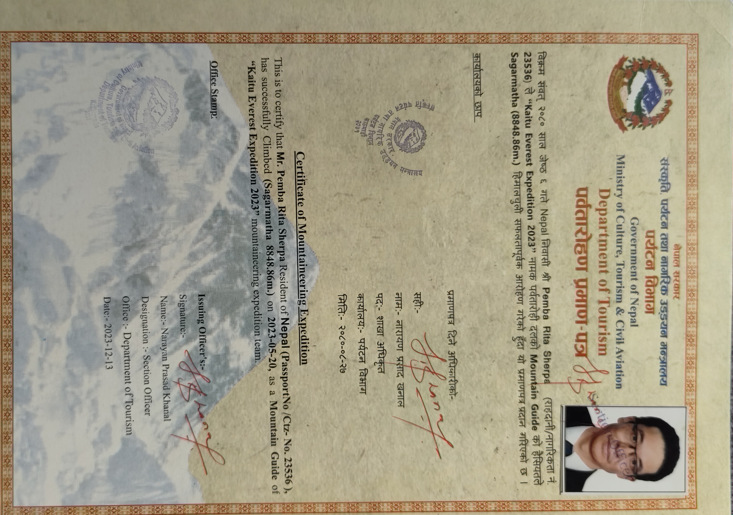 Everest Summit Certificate 2023