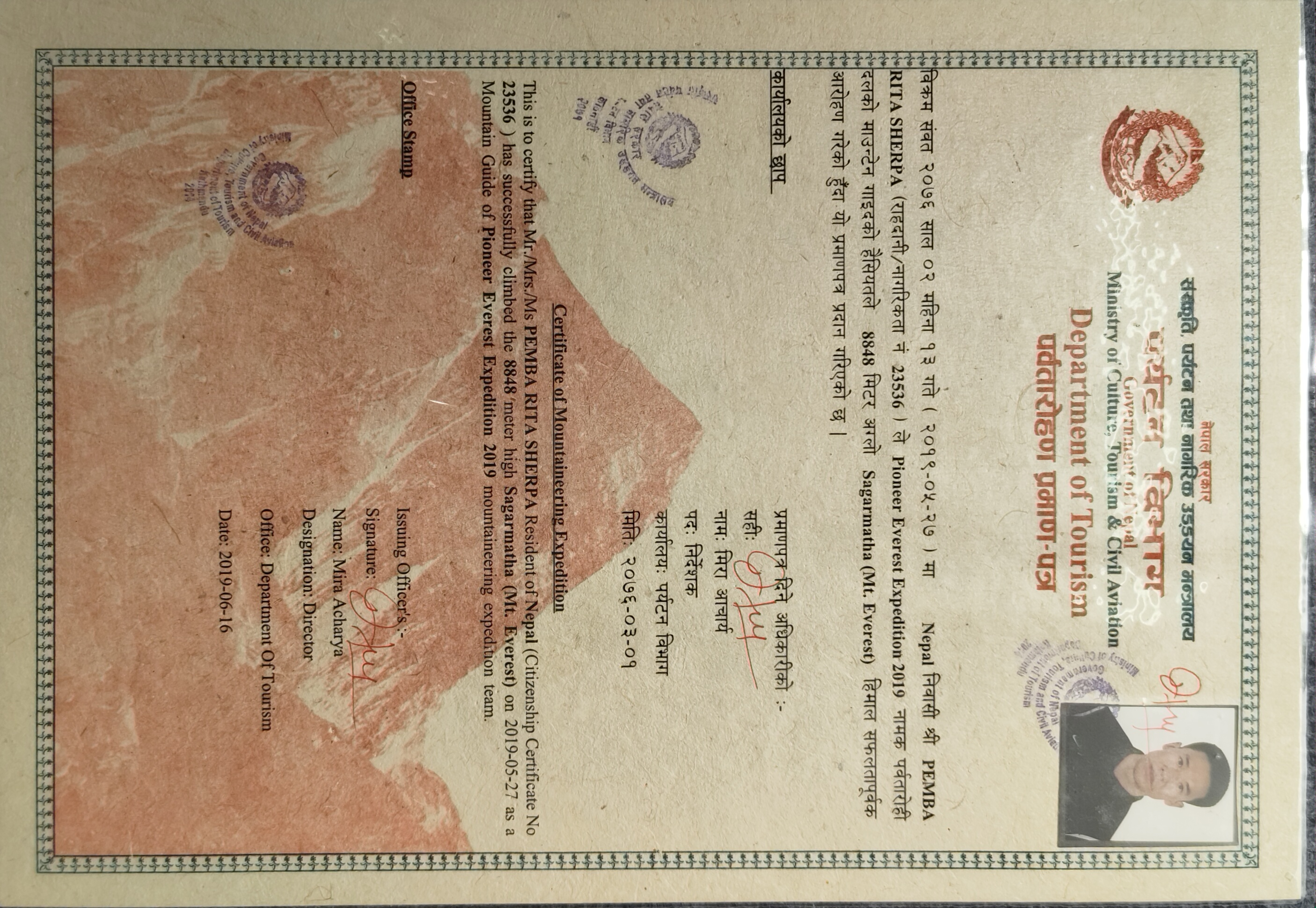 Everest Summit Certificate 2019