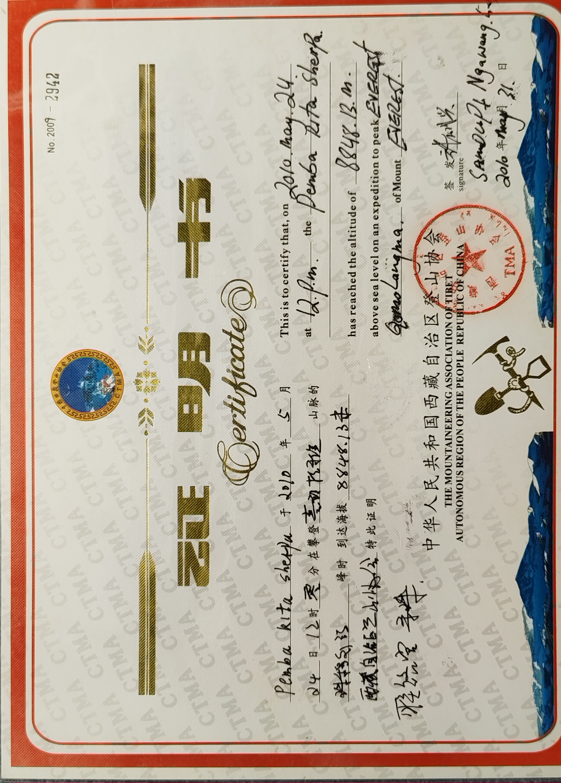 Everest Summit Certificate 2010