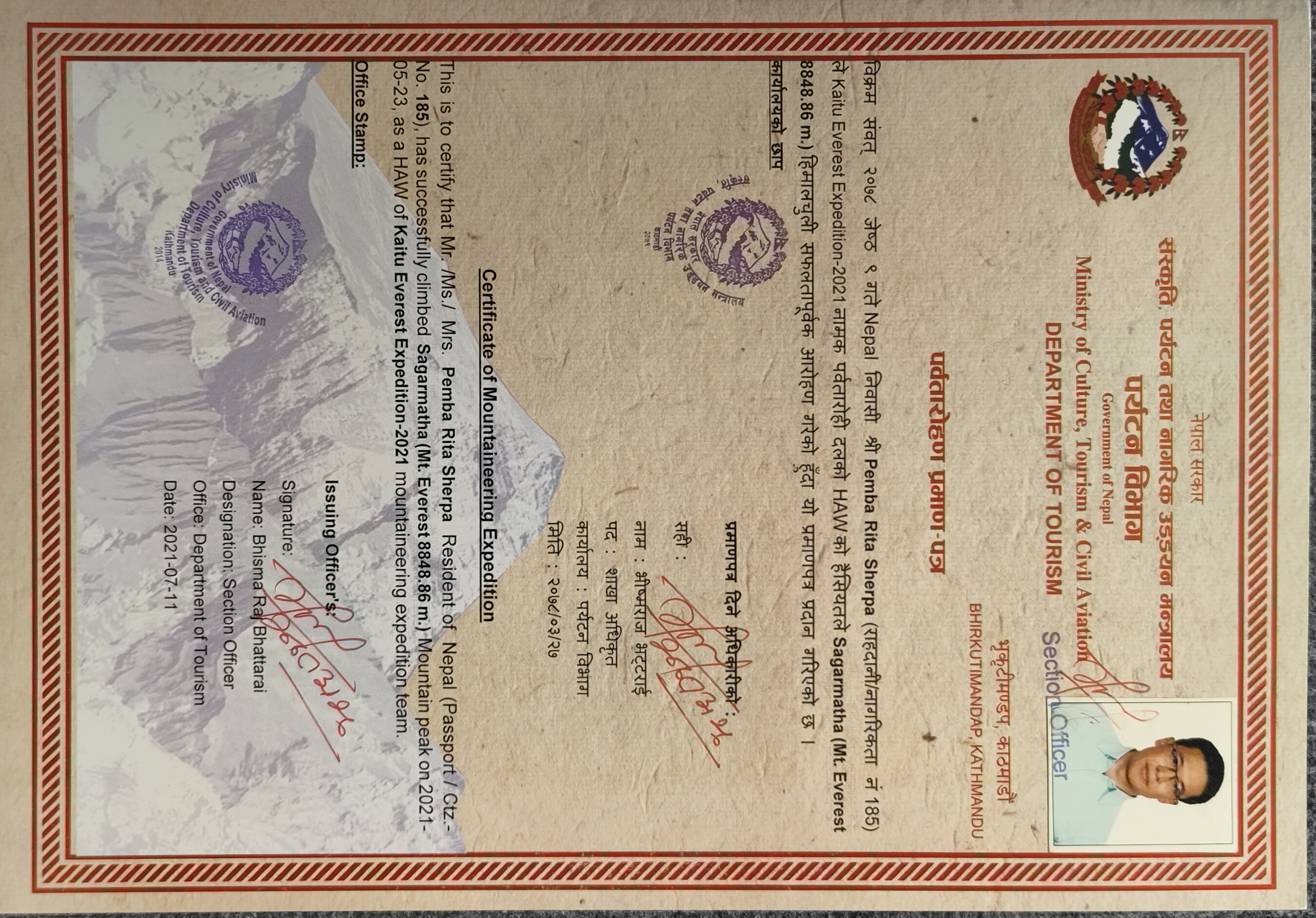 Everest Summit Certificate 2021