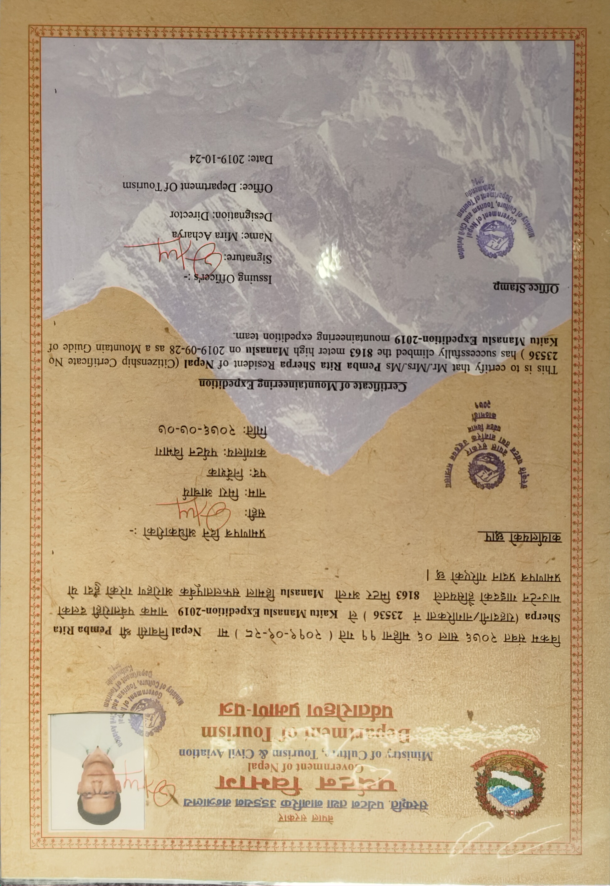 Manaslu Summit Certificate 2019
