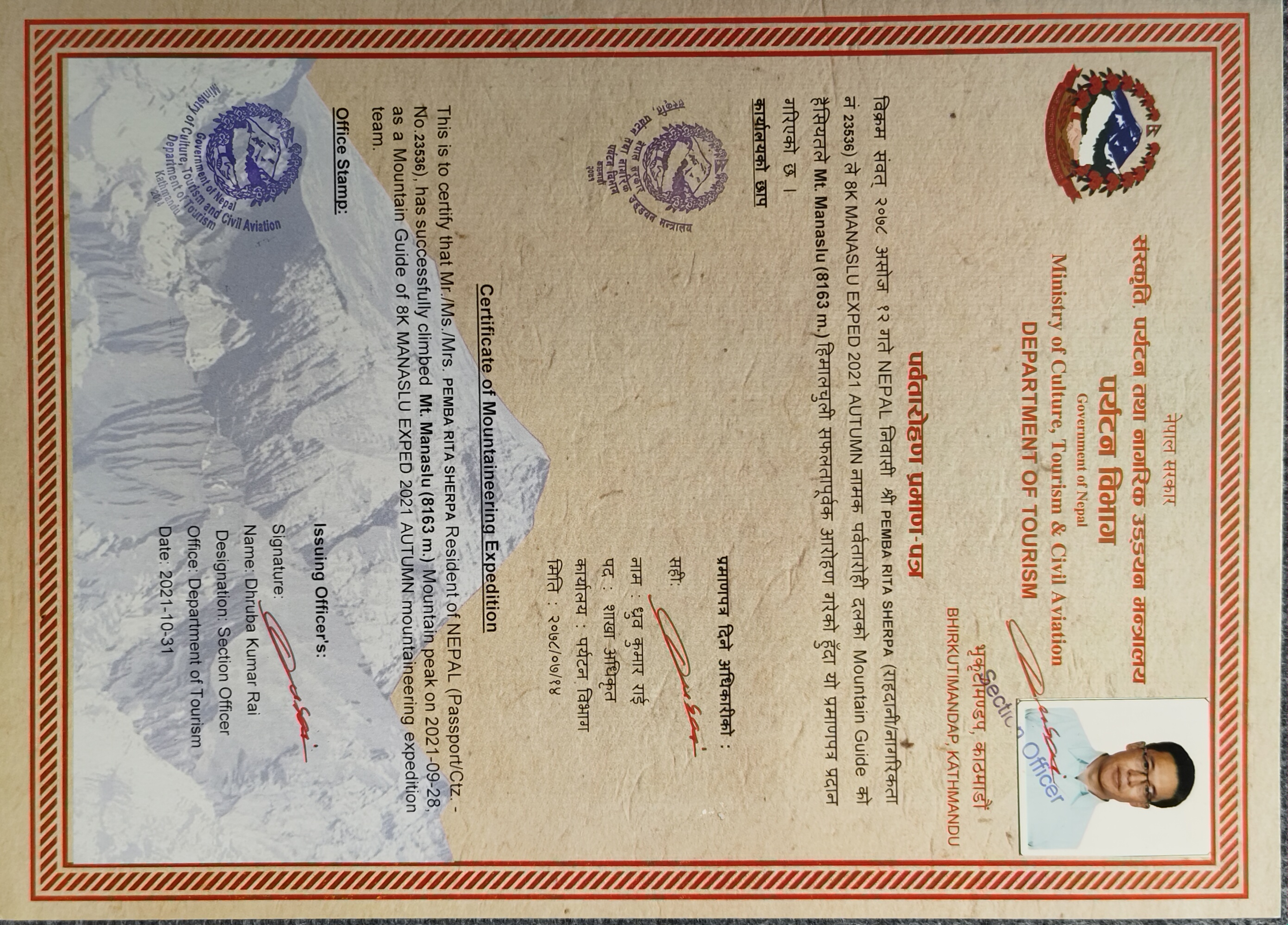Manaslu Summit Certificate 2021