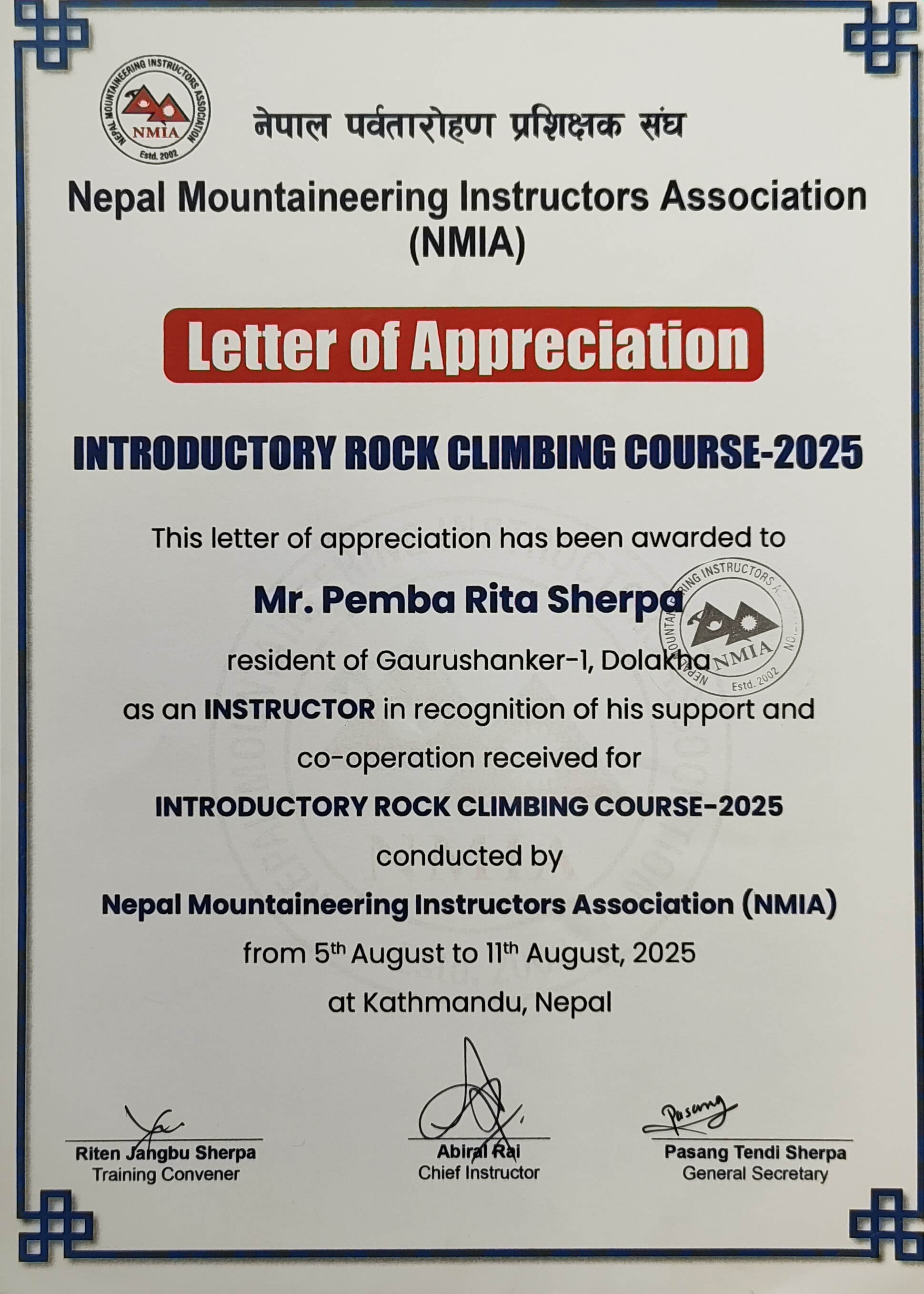 Rock Climbing Course