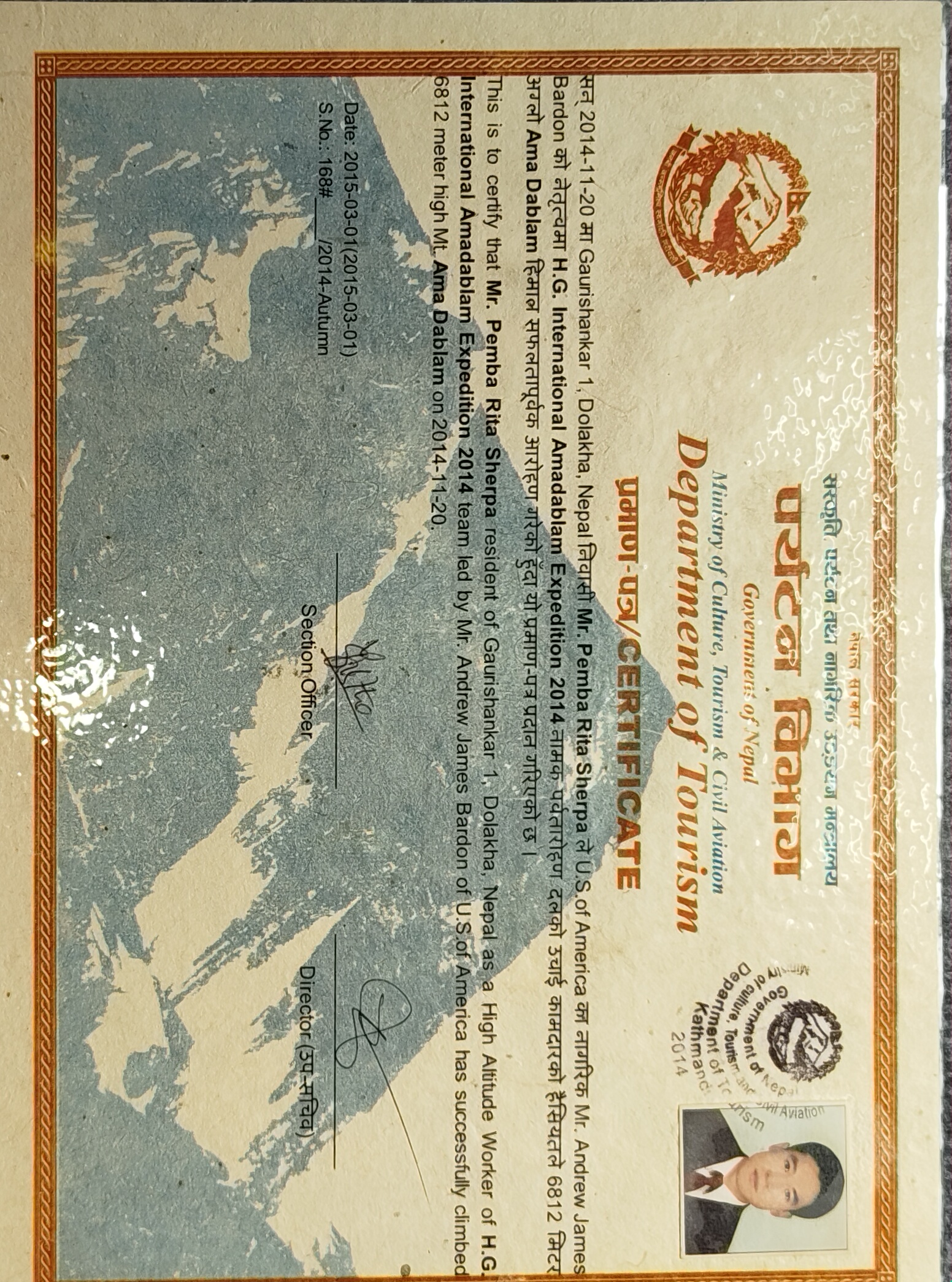Ama Dablam Expedition 